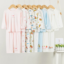 儿童家居套装 秋衣秋裤男宝女宝凉感空调服薄款打底衫冷感