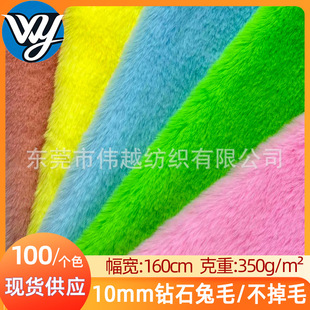 �F؛10mm�ʯ��ë����ë ����ë�q���� ���b���ë�q�������