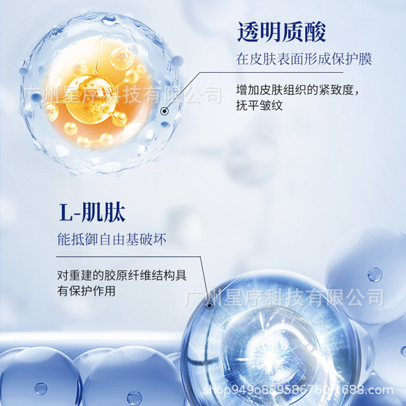 1.0眼周1.5颈纹海体抚平颈纹淡化真性纹改善细纹无胶联玻尿酸工厂|undefined