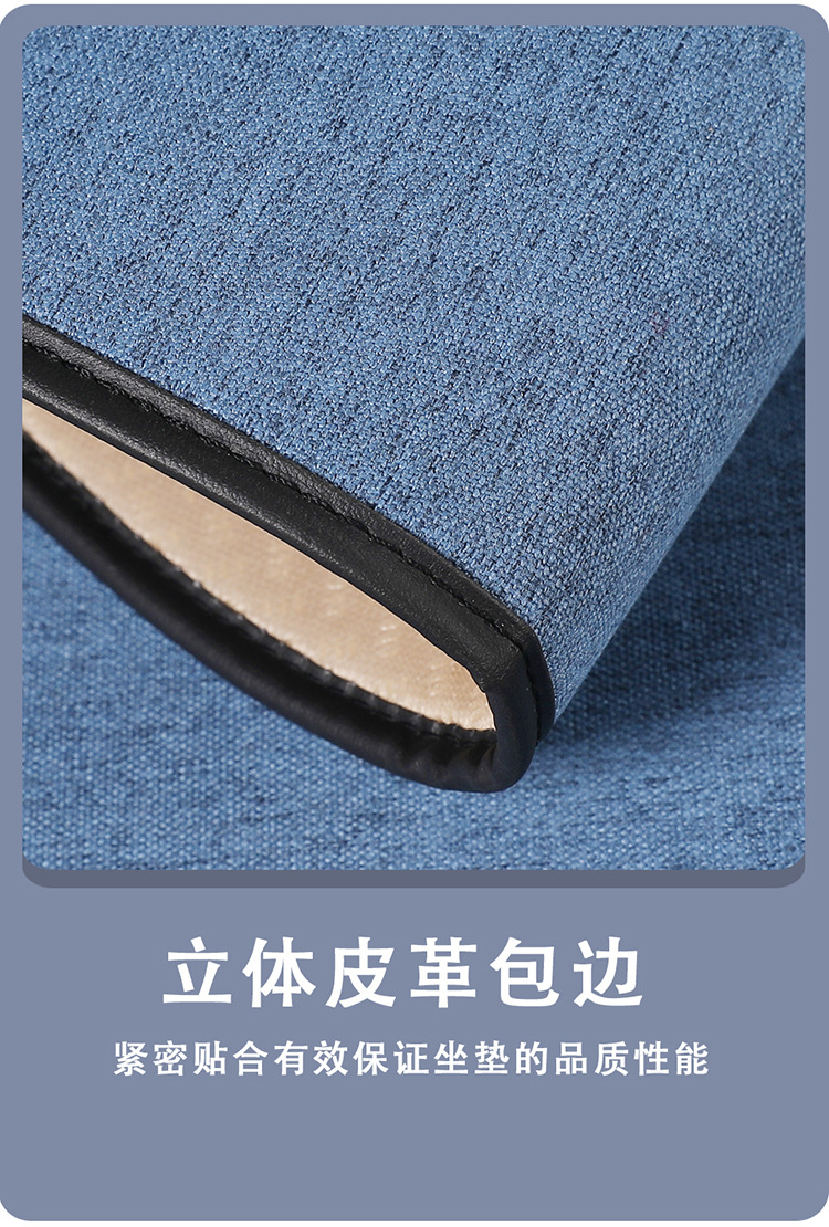 Car Seat Cushion, Suitable for All Seasons, Summer Imitation Linen Ventilation Seat Cushion That Won'T Get Hot in the Sun