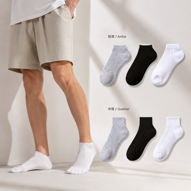 Breathable, anti-pilling, high-elastic, skin-friendly cotton socks for spring and summer, ribbed waistband, non-slip, solid color, short-tube sports socks for men Breathable, anti-pilling, high-elastic, skin-friendly cotton socks for spring and summer, ribbed waistband, non-slip, solid color, short-tube sports socks for men