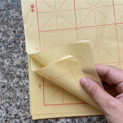 米字格8開15格毛邊紙 書法練字培訓班兒童毛筆字練習紙大量批發