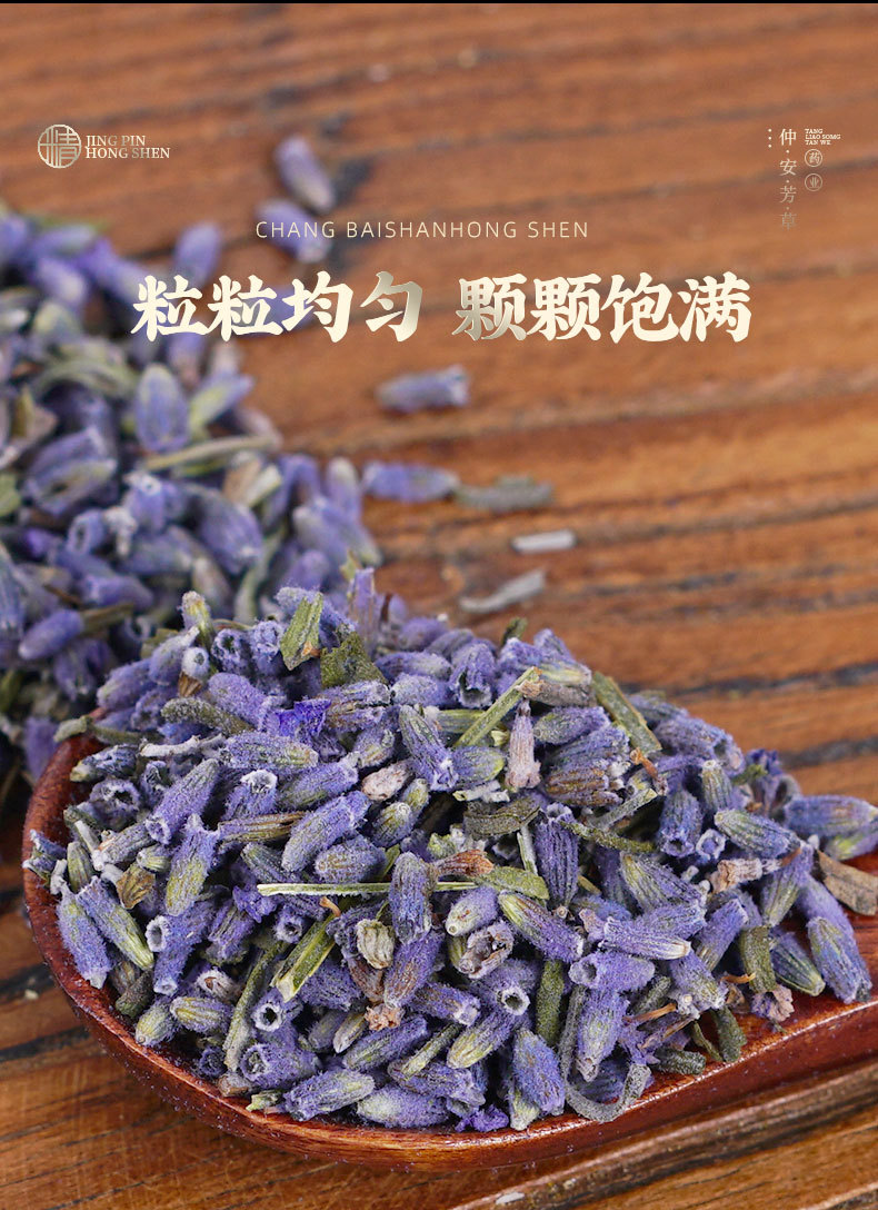 Lavender Dried Flowers (Lavandula angustifolia) — Xinjiang Ili 500g Food-Grade Herbal Buds quality and texture
