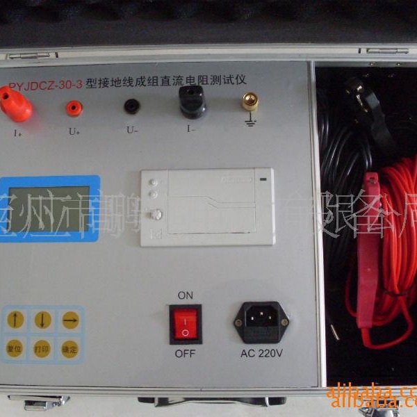 接地线直流电阻测试仪接地线成组测试仪 成组直流电阻测试仪