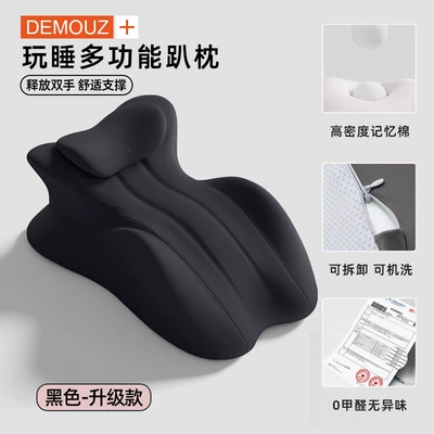 designed for use on beds, serving as a support Multi-function pad - 583823-upgraded-version-multifunctional-sleeping-matblackwith-headrest