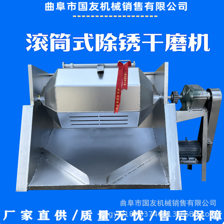 钻孔六角滚筒抛光机加厚滚筒抛光机配带震动筛网六角滚筒抛光机