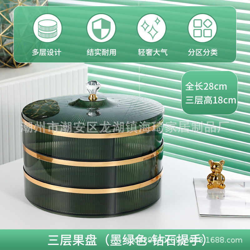 3 층-다크 그린 다이아몬드 손잡이