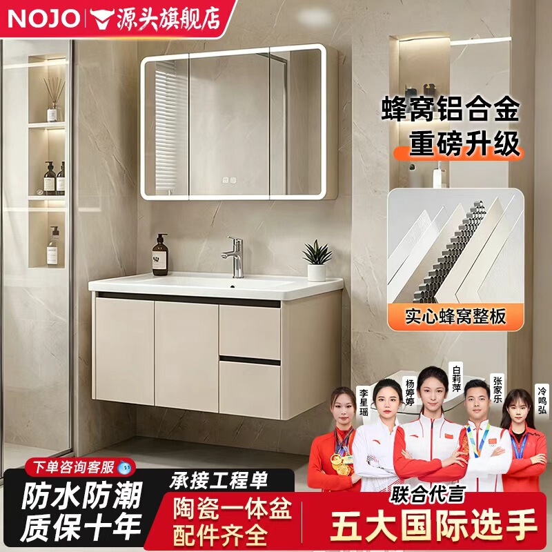 Sanitary Cream Style Space Aluminum Honeycomb Bathroom Cabinet Combination Ceramic Integrated Basin Wash Basin Cabinet Washstand Sanitary Cream Style Space Aluminum Honeycomb Bathroom Cabinet Combination Ceramic Integrated Basin Wash Basin Cabinet Washstand