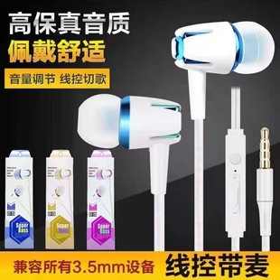 ���l�羳�о������L3.5mm���ʽ�\�Ӷ��������\���Α��ص������C