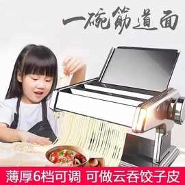 手动压面机饸烙面条机家用小型河捞机莜面栲栳栳手摇饸烙机窝窝面