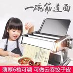 手动压面机饸烙面条机家用小型河捞机莜面栲栳栳手摇饸烙机窝窝面