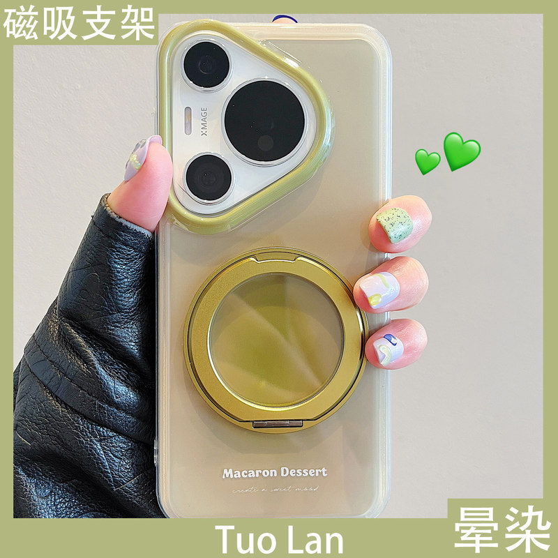 Tuolan Pivot Case Is Suitable for Huawei Pura70 Pro+ New Model Phone Case in Matcha Green, Pura90 Pro Max Magnetic Tuolan Pivot Case Is Suitable for Huawei Pura70 Pro+ New Model Phone Case in Matcha Green, Pura90 Pro Max Magnetic