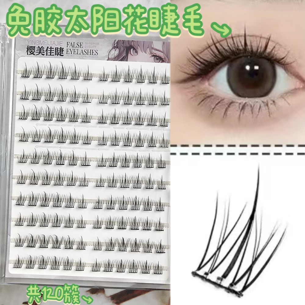 Los viejos clientes disfrutan exclusivamente de flores de sol sin pegamento clásicas de moda ampliando las raíces de ambos ojos con pestañas falsas de simulación segmentadas claras.