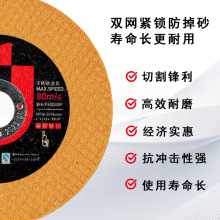 ����ĥ��107�и�Ƭ107*1.2*16mm�����w�S�W���ӏ���֬ɰ݆�и�Ƭ