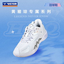 VICTOR/威克多胜利羽毛球鞋黄雅琼二代专业稳定鞋P8500NLiteHYQ