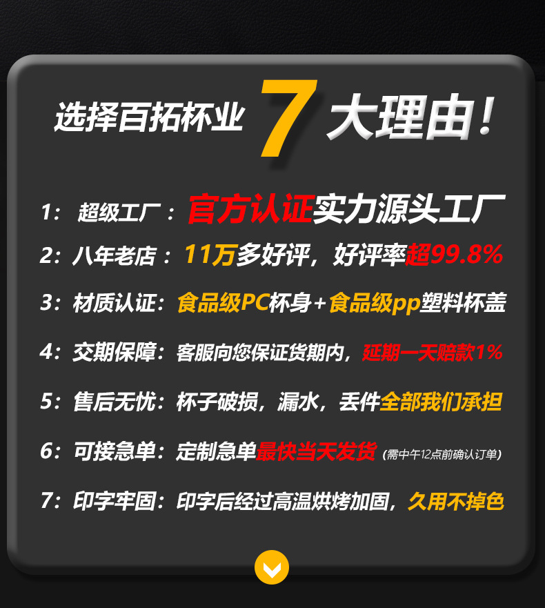 工厂优势详情页_02