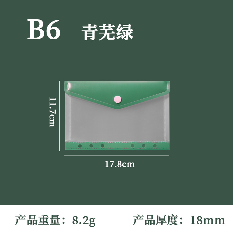 6孔b6彩色透明票据收纳袋 办公活页防水照片文件袋 按扣小文件袋