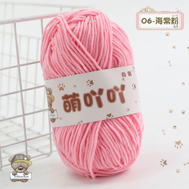 Meng Xiaoya のマットシェニール手作り DIY 人形フラワーブランケットマットウールボールファインアイスライン|undefined