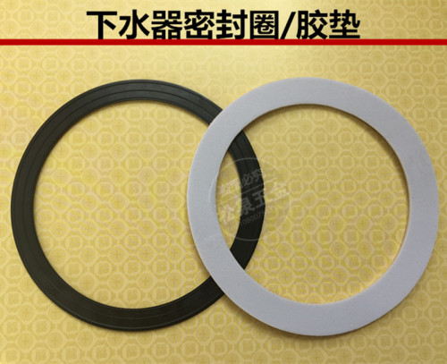 S588 sink drain rubber gasket rubber ring drain accessories new and old-fashioned kitchen sink cage seal ring
