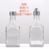 170ML