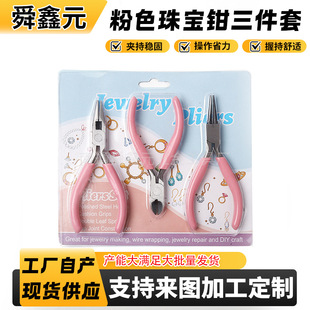 �Ʒ�Q������4.5��DIY�ֹ��Q̼䓼���A��б���Q ��ɫ�錚�Q���b