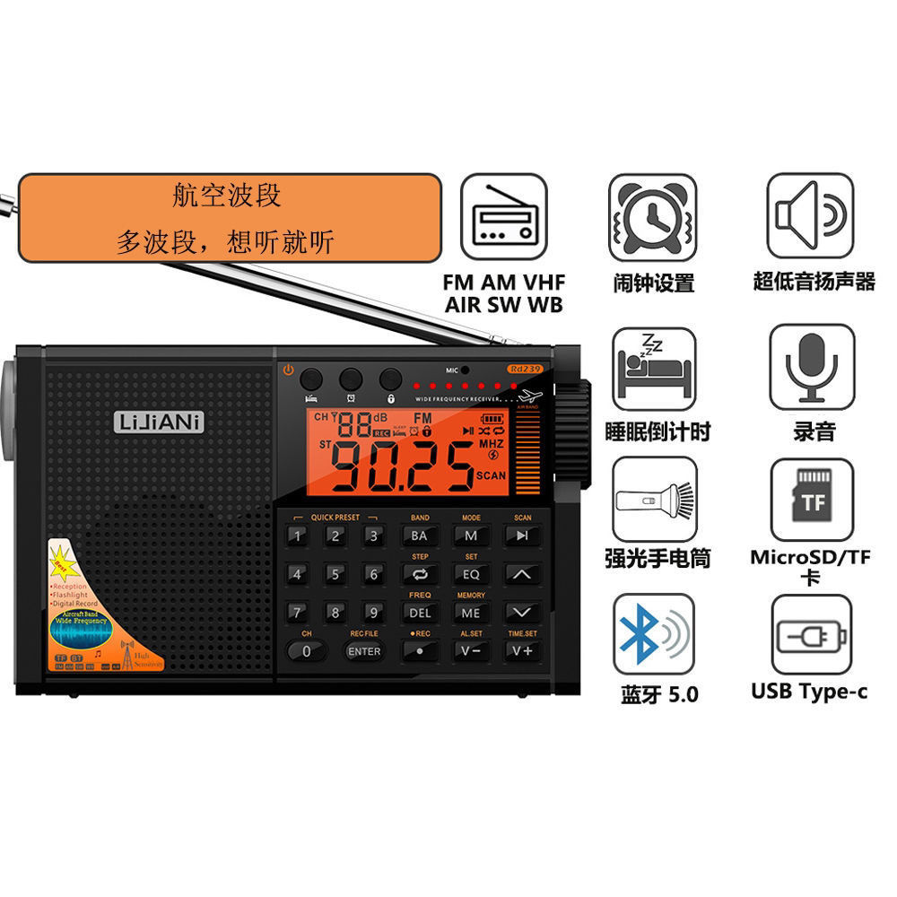 2024 nueva aeronave RD - 239 multifunción multibanda radio onda corta rey tarjeta Bluetooth mp3 nostálgica