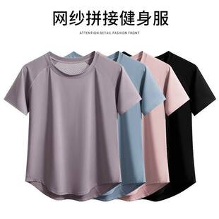 New Professional Running Quick-Drying Yoga Sports Loose Top Summer Breathable Sweat-Absorbent Short-Sleeved Fitness T-Shirt