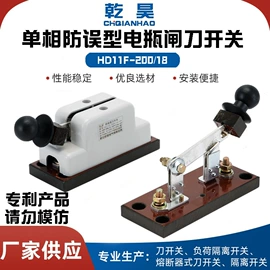 隔离开关;低压熔断器