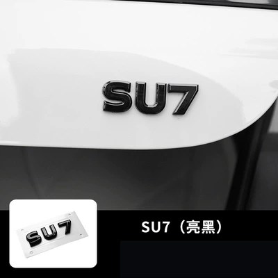 Sticker, Car Body Decoration Sticker, Body sticker - xiaomi-su7-car-logo-sticker-su7-bright-black-cover