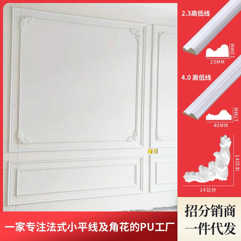 Pu линии 2,4 м латексная краска PU Non-гипсовые декоративные линии, поддерживающие угол доставки цветов в течение 24 часов