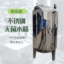 304不锈钢316水箱储水罐大容量1吨2吨10吨立式