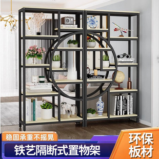 L 1 Partition Screen Rack Floor Flower Rack Living Room Iron Office Decorative Cabinet Wall Restaurant Entrance Screen