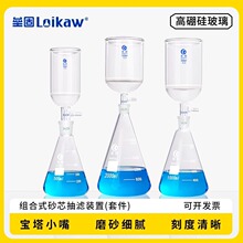 �����M��ʽɰо��V�b�ó�V©�����b60/100/250/500/1000/2000ml