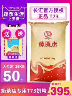 ֲ֬ĩt73�̲��̾����̲������25kg���Ȱ�H����b50��