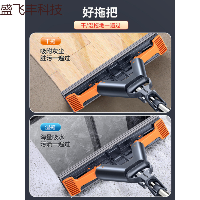 免手洗海绵家用一拖净新款吸水对折式大号双挤水胶棉脱水|undefined