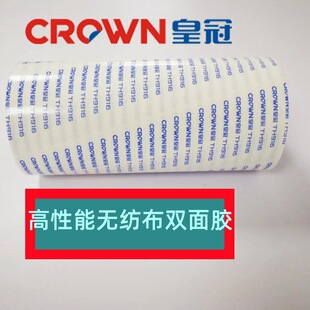 crown�ʹ�th916�p���z�͸ߜظ�ճ���z��늿������������z����