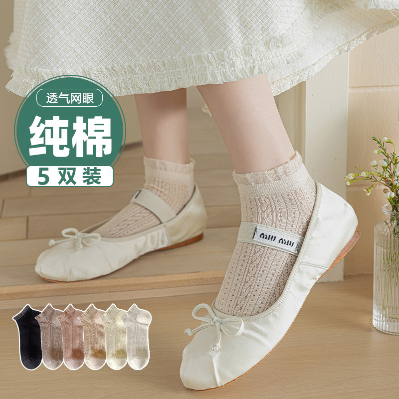 Short tube cotton socks wholesale women's lace summer breathable mesh jk lolita princess wind short breathable