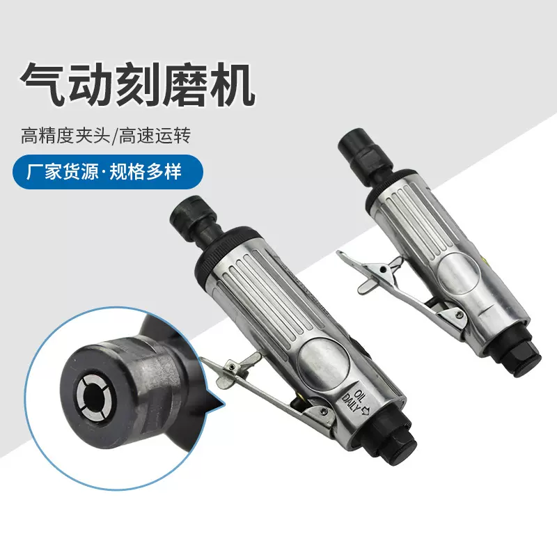 气动可调速刻磨机风磨气磨机研磨胎机磨光砂轮轮胎补胎风动抛光机