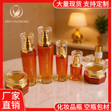 现货八角化妆品瓶 30g眼霜瓶50g膏霜瓶 120ml爽肤水瓶100ml乳液瓶