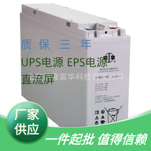 双登6-FMX-180阀控铅酸免维护电池双登狭长型12V180AH储能蓄电池