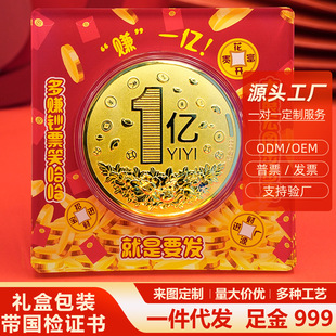 һ�|��P�S��YƷ�[��1g���999���������[̨�Ҿ��b��̄նY
