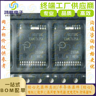 ԭ�S����SC1738C-H034-TL�Դ����INSOP-24D���оƬȫ��ԭ�b