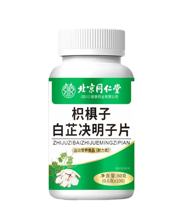 Zhi Zhi Zi Bai Zhi 계수나무 씨앗 정제 60g/병