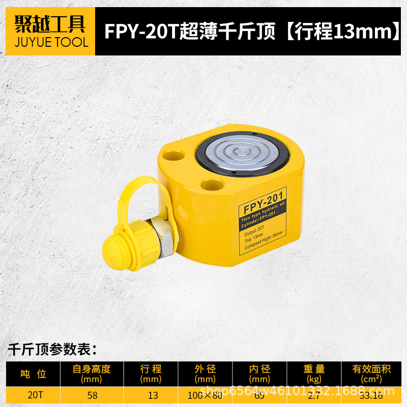 Cilindro hidráulico separado 5T10T20T30T50T100T tipo separado ultrafino tipo corto tipo alargado