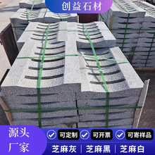 ���е�������ˮ���� ����֥��Ҵ���ʯˮ���w�� ������ˮ�����ʯ