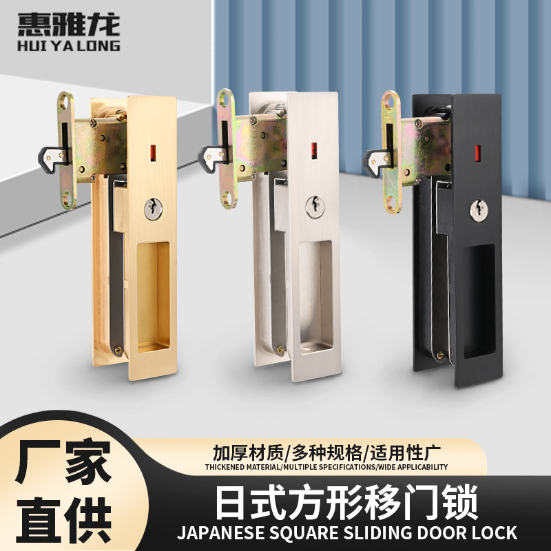 锌合金移门锁折叠门锁推拉锁落地门窗钩锁隐形锁日式锁上推下拉