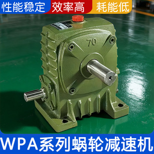 WPA/WPS/WPO/WPXϵ�Мp�ٙC ΁݆΁�U�p�ٙC ��ʽ�u݆׃���� ȫҎ
