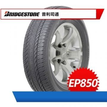 普利司通轮胎225/55R18 98H EP850