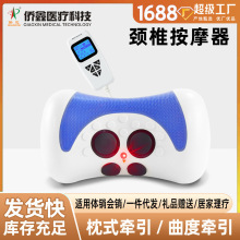 现货颈椎理疗颈部专用理疗仪颈椎按摩器理疗颈椎治疗仪肩颈按摩仪