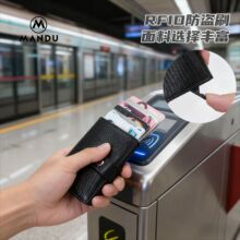 MANDU�羳��ʿ�����߼���RFID�̄մ�ۊA�����X���X���������l